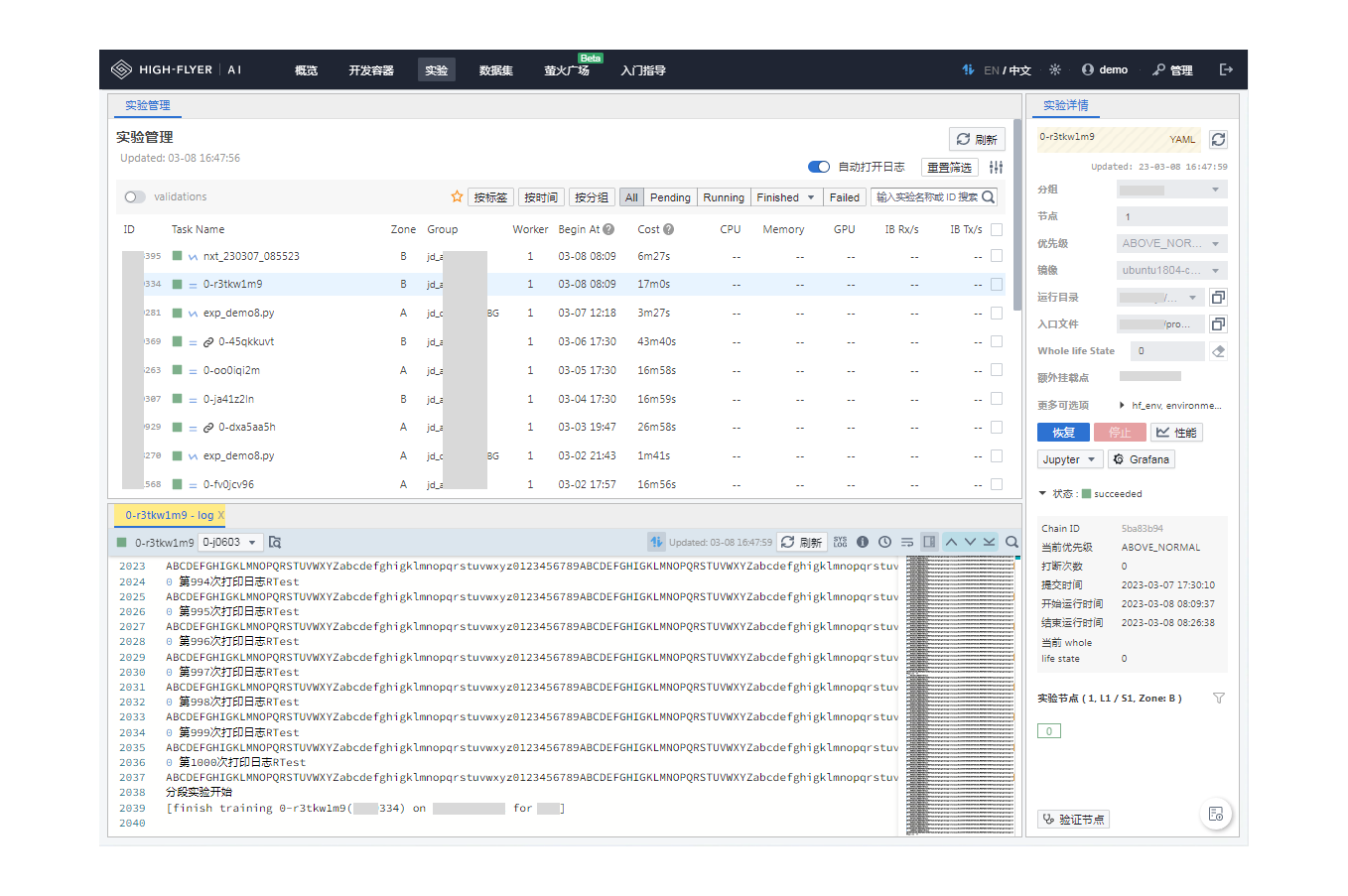 studio_screenshot
